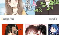 漫画整容游戏,揭秘漫画中的整容游戏世界