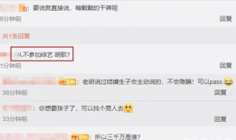 娱乐圈营销媒体吃瓜,揭秘“吃瓜”背后的真相与套路