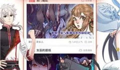 火火漫画,燃烧的青春，激情四溢的故事