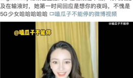 娱乐圈吃瓜王思聪直播间,娱乐圈吃瓜盛宴，揭秘明星幕后故事