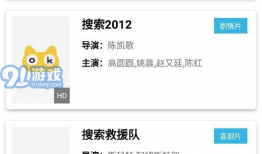 91 直播 bt,揭秘热门直播平台的魅力与挑战